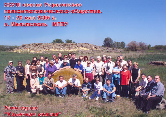 ��������� �������� ��� �������� XVIII ��� ��� 2005 ��